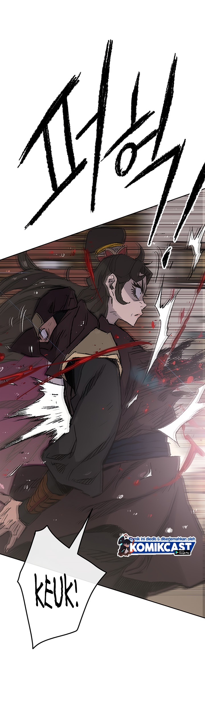 The Undefeatable Swordsman